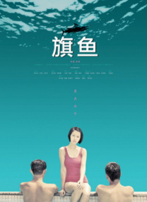 亚洲免费在线观看视频